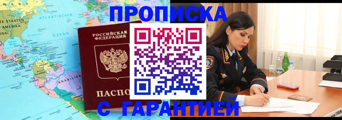 регистрация в Тамбовской области