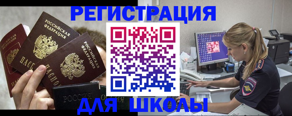 прописка паспорт в Тамбовской области